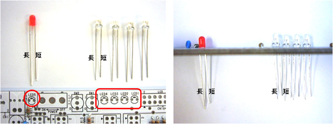 LEDハンダづけ