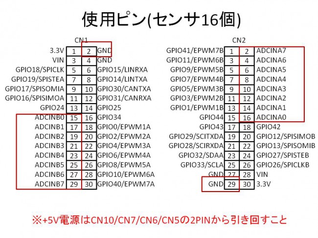 回路図