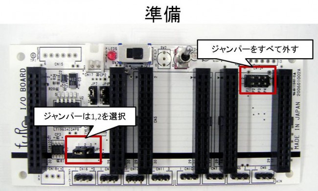 8個モータを動かす