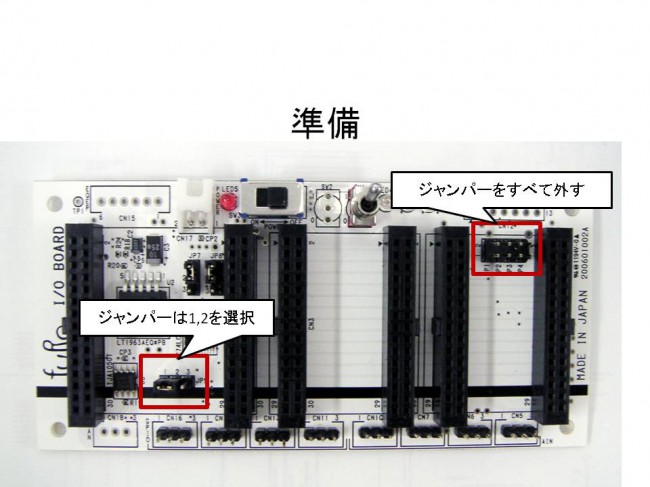 14個のサーボを動かす