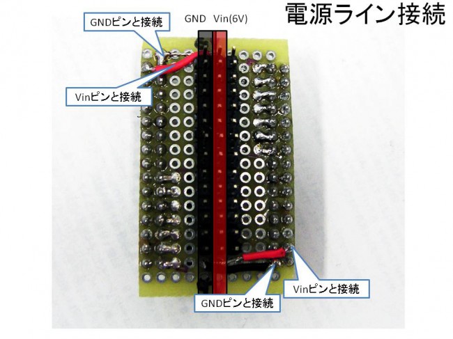 14個のサーボを動かす